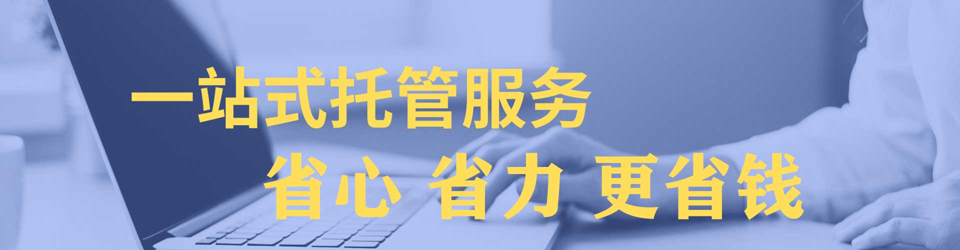 察哈尔右翼前旗sem竞价员