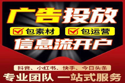 短视频信息流算法优化助力内容推荐