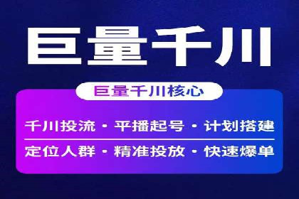 企业营销新利器：百度包年竞价实战案例
